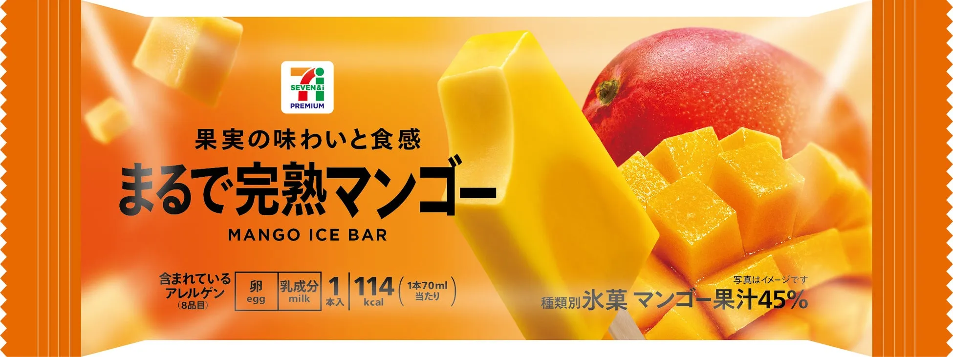 新製法でアップした本格的な果実感