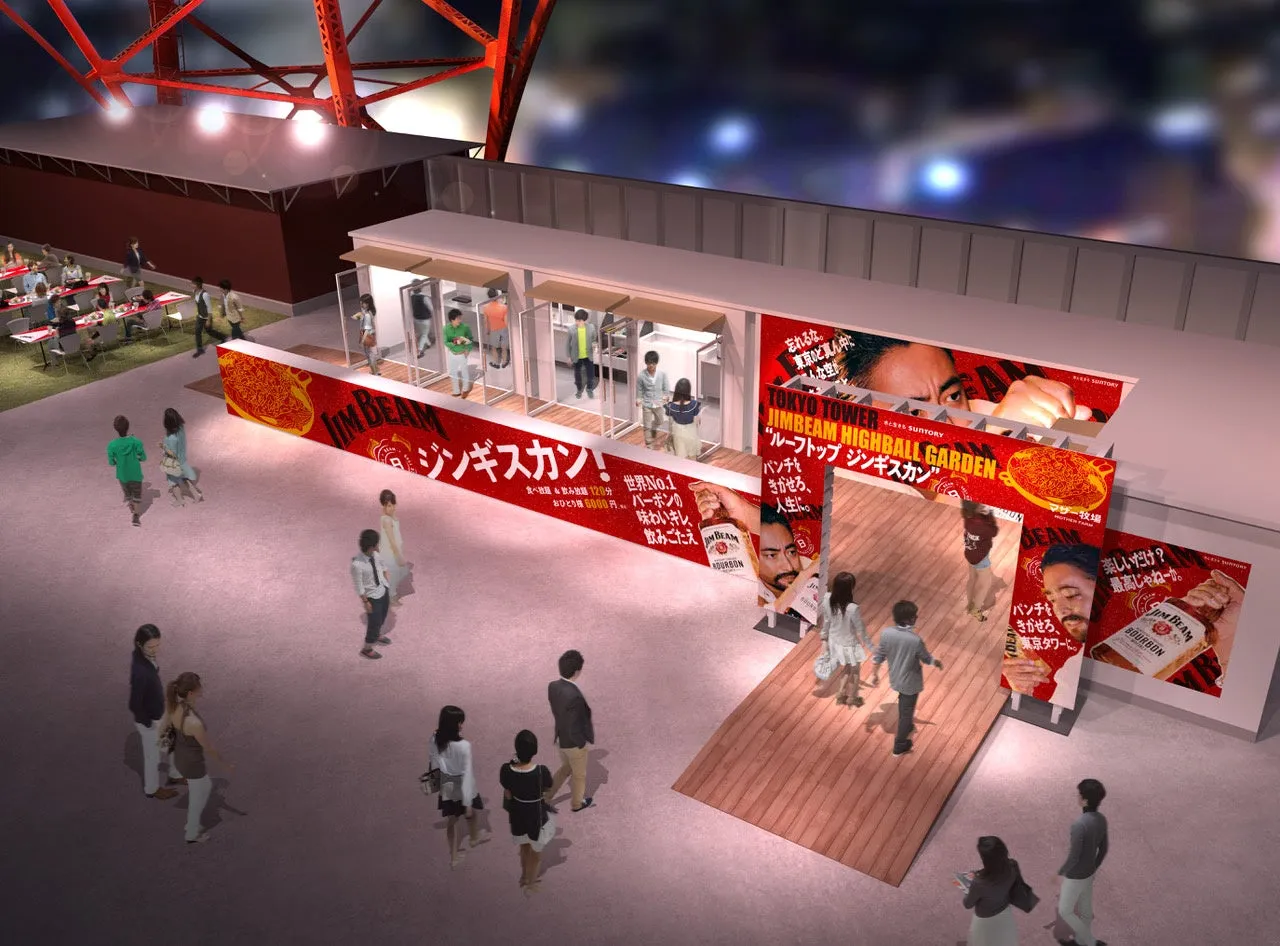 東京タワー ハイボールガーデン2026のイベント会場