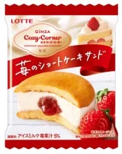 苺のショートケーキサンドの商品パッケージ画像