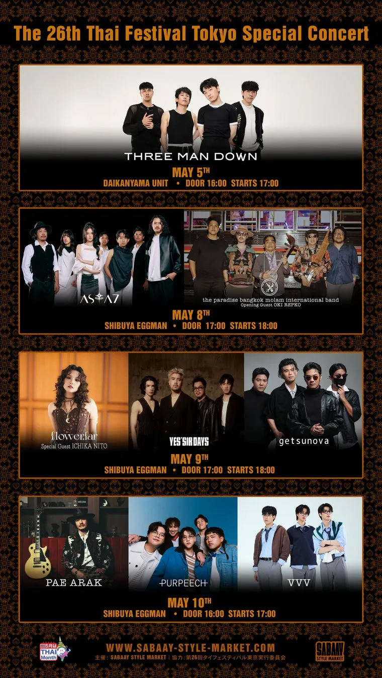 The 26th Thai Festival Tokyo Special Concertの告知ビジュアル