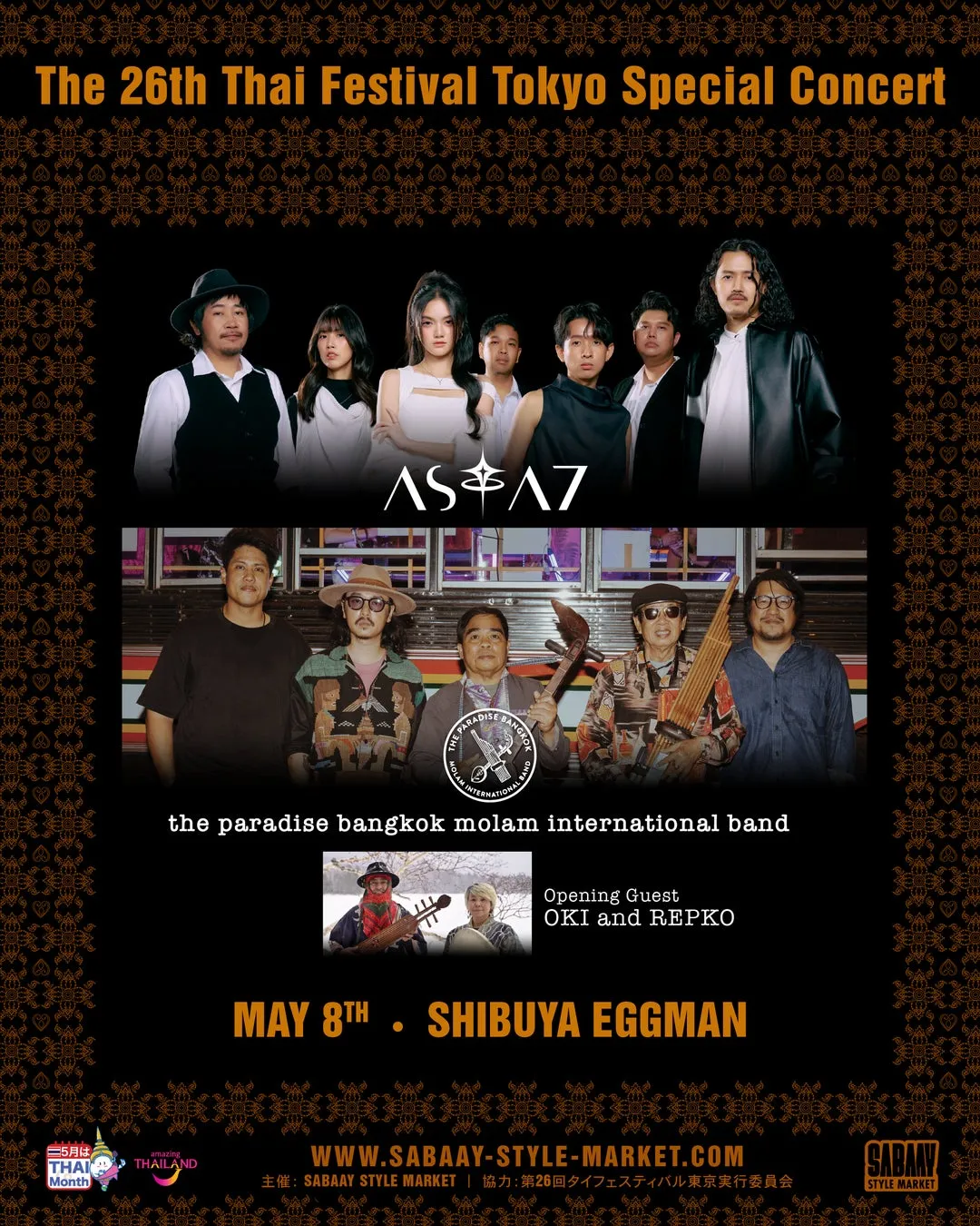 5月8日のASIA7とThe Paradise Bangkok Molam International Bandのライブ告知イメージ