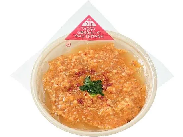 スタミナ玉子飯：ガツンとにんにくが香る新定番