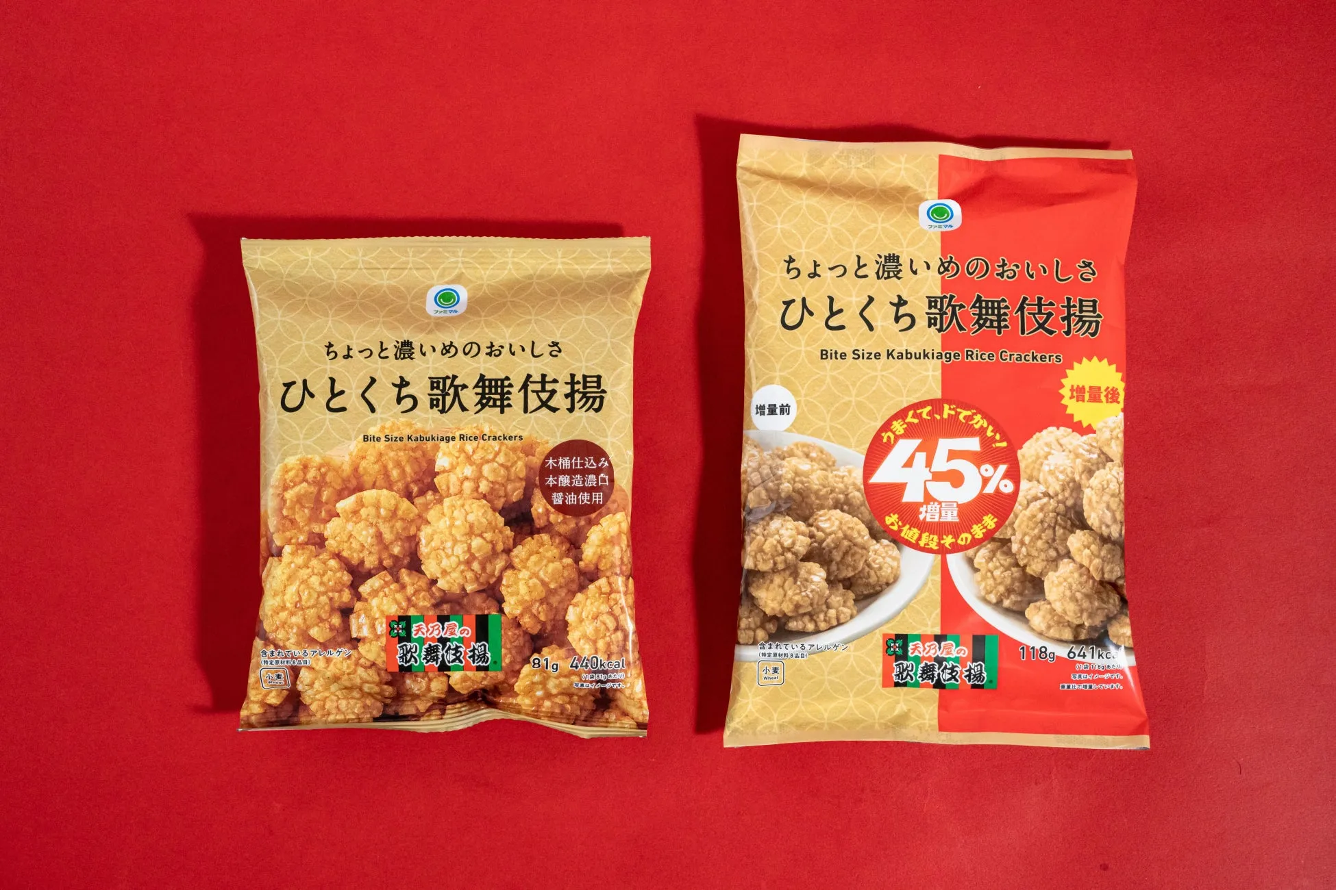 ちょっと濃いめのおいしさ ひとくち歌舞伎揚