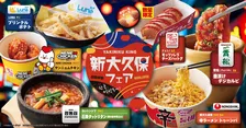 【期間限定】焼肉きんぐで韓国グルメ祭り開催！