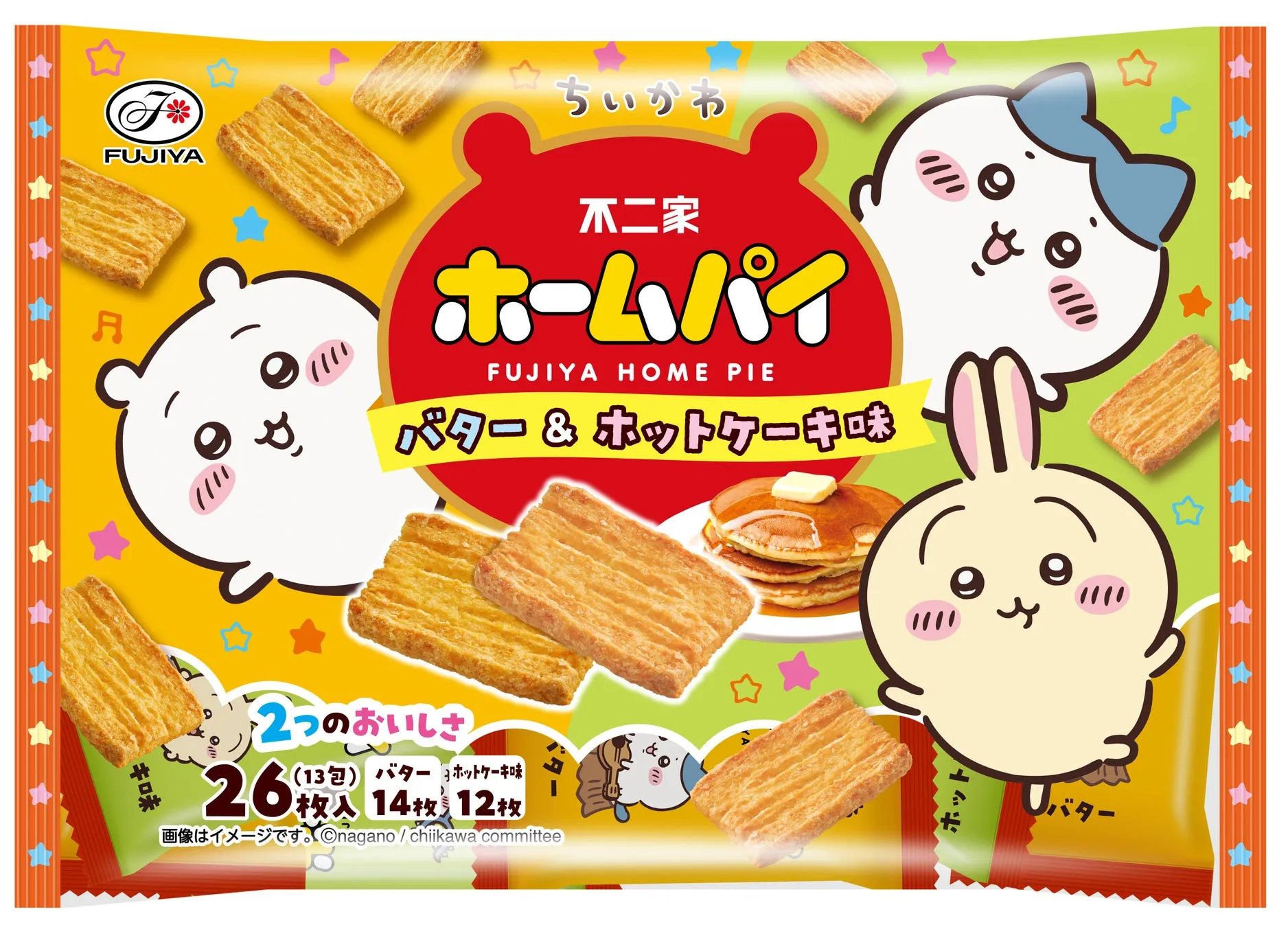 「アニメちいかわホームパイ」バター＆ホットケーキ味01
