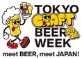 【10日間限定】クラフトビール好き必見の大型フェス開催