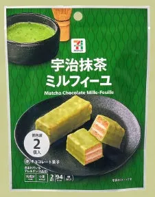 セブンプレミアム 宇治抹茶ミルフィーユのパッケージと商品イメージ