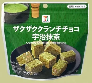 セブンプレミアム ザクザククランチチョコ 宇治抹茶のパッケージと商品イメージ