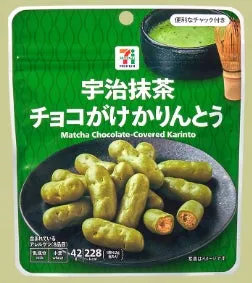 セブンプレミアム 宇治抹茶チョコがけかりんとうのパッケージと商品イメージ