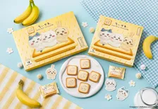 【即完注意】ちいかわ×東京ばな奈が可愛すぎる