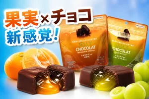 セブンプレミアムから新感覚スイーツ「ショコラジュレ シャイ...