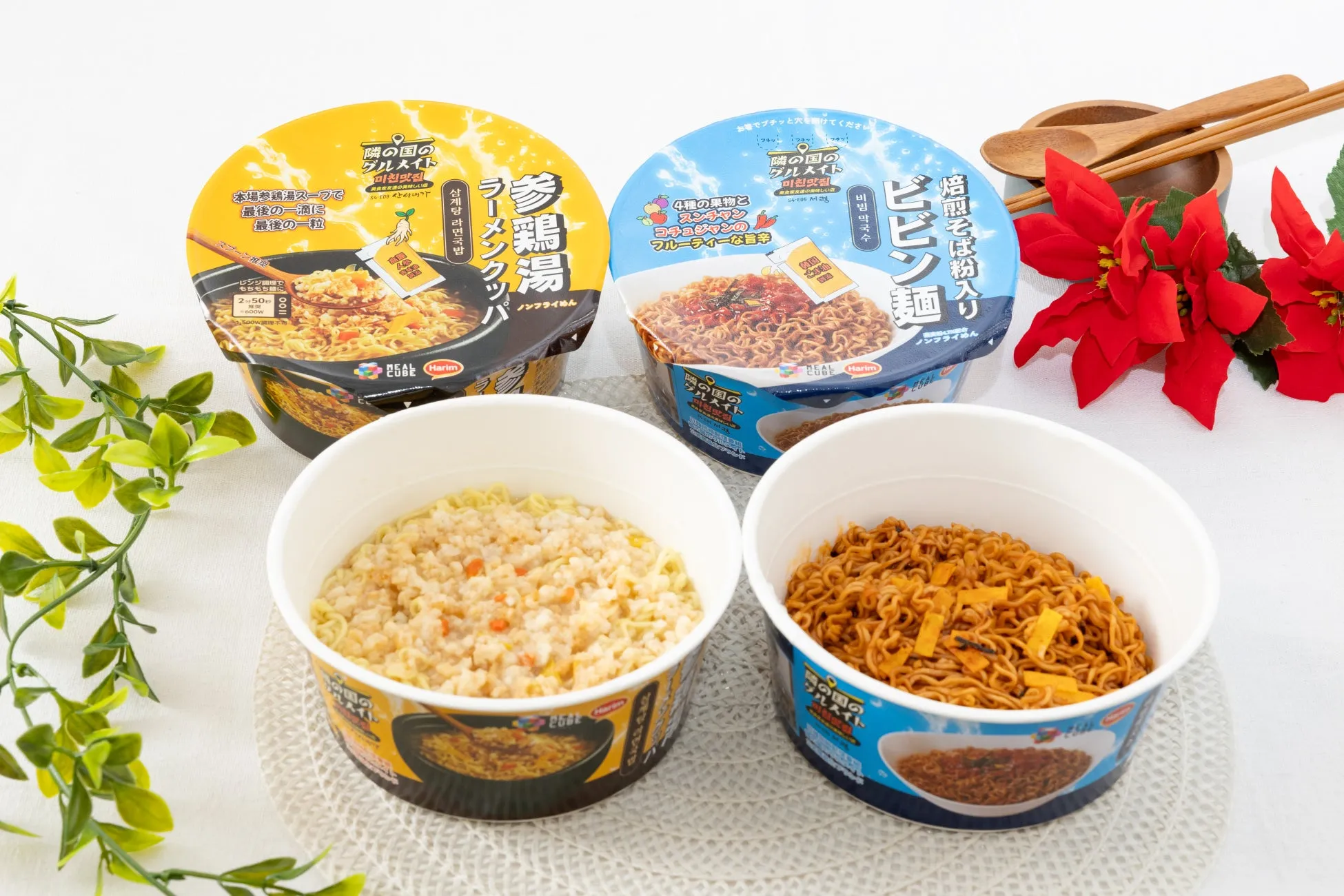 ラーメンクッパとビビン麺のコラボ商品