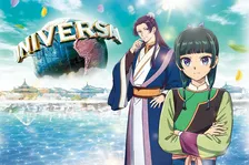 ユニバーサル・クールジャパン2027『薬屋のひとりごと』が再登場─劇場版連動イベントの全貌とは