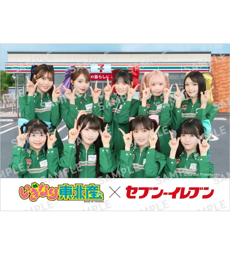 いぎなり東北産とセブン‐イレブンのコラボ