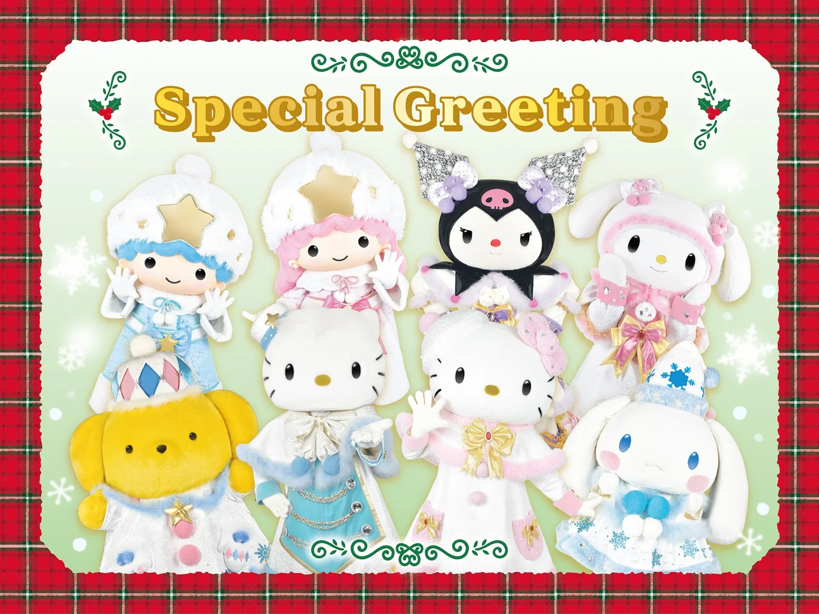ハーモニーランドキャラクターのクリスマス特別挨拶