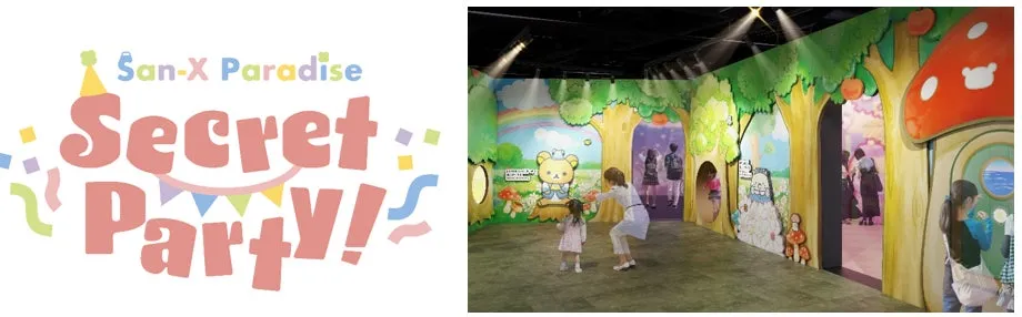 San-X Paradise Secret Partyのロゴとアトラクション内部