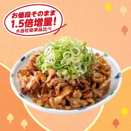 1.5倍増量の焼き肉料理