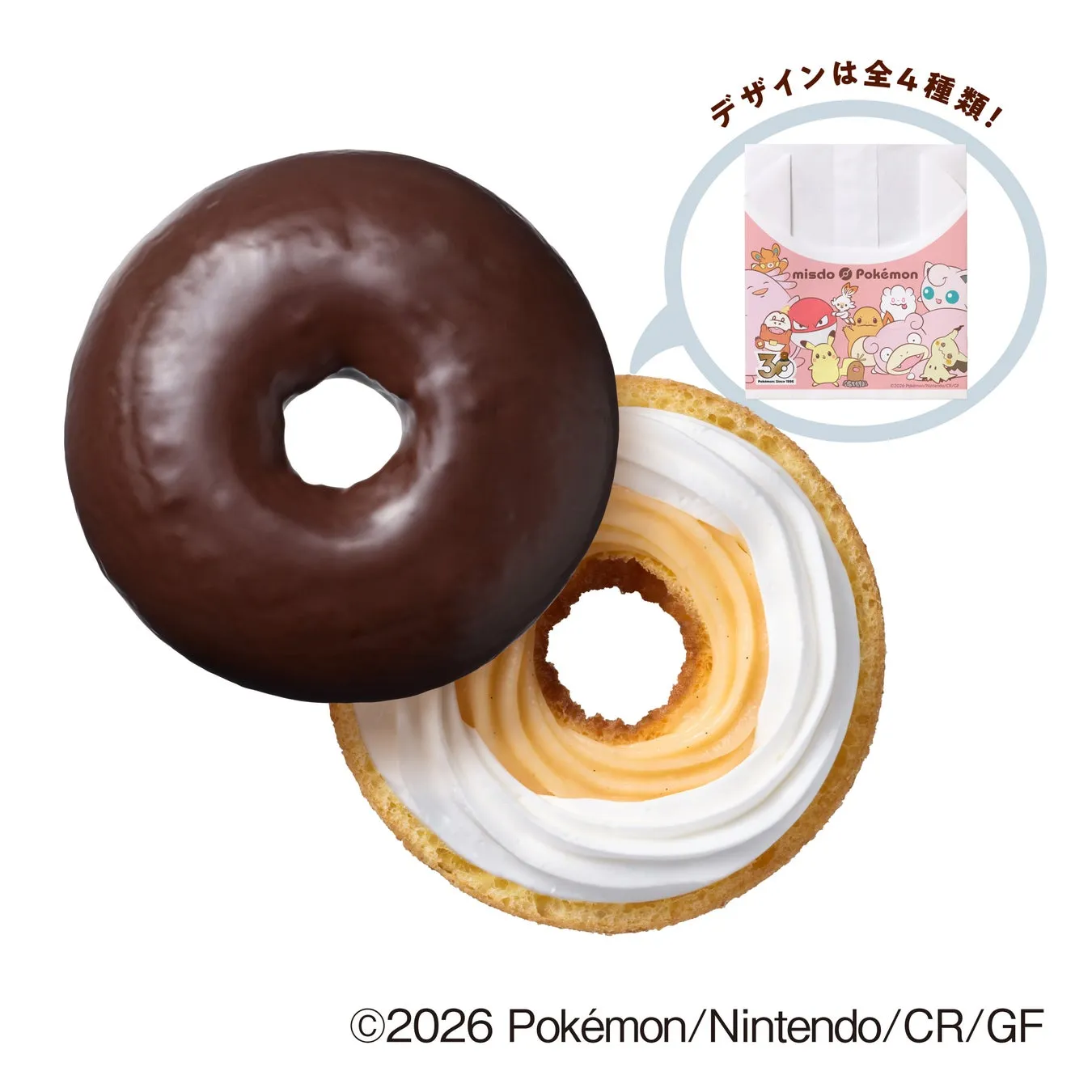 ミスタードーナツとポケモンのコラボドーナツ