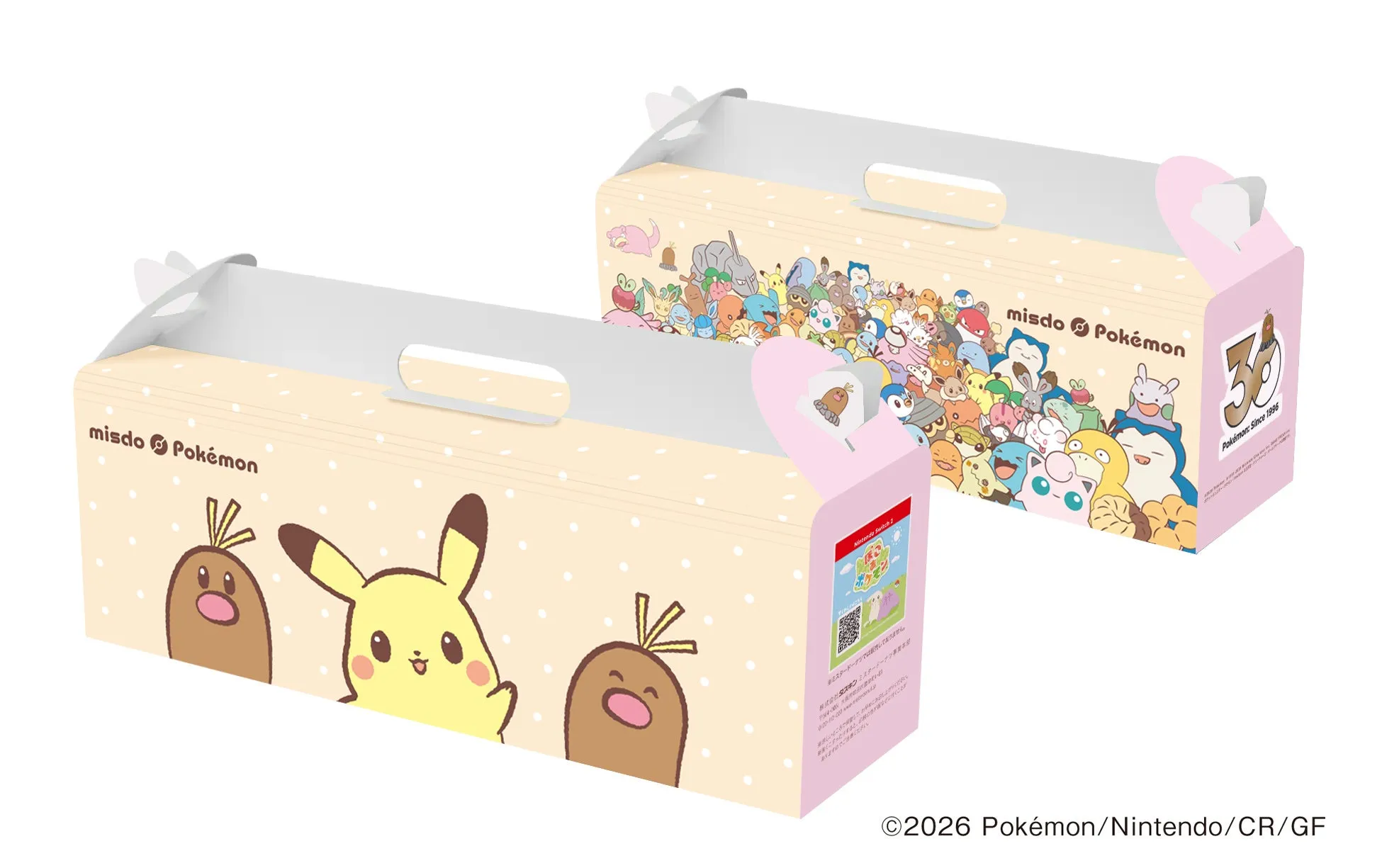 ミスドのポケモン限定デザインボックス