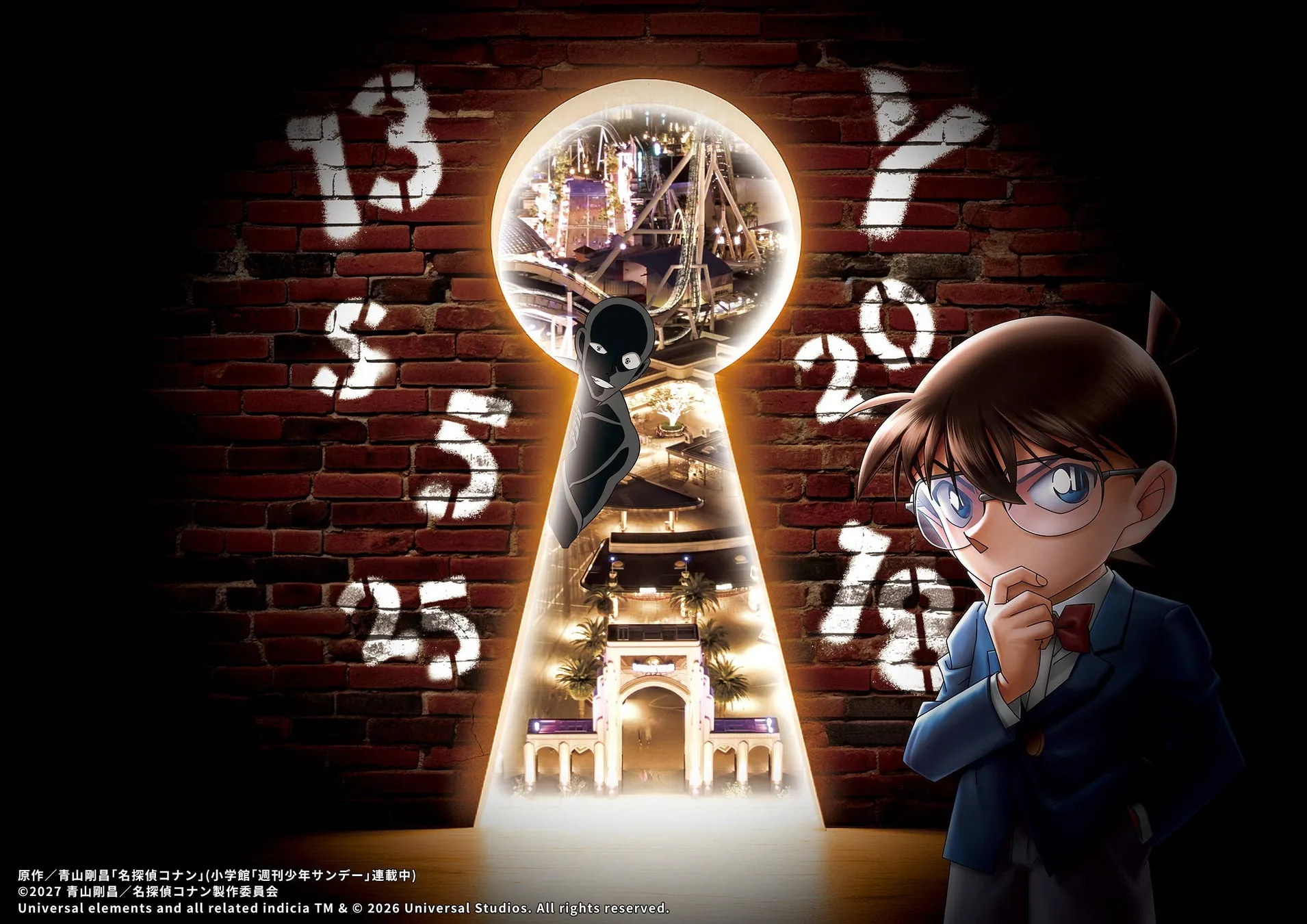『名探偵コナン・ワールド』告知ビジュアル