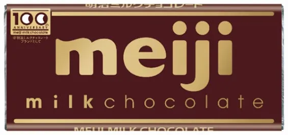 明治ミルクチョコレート100周年記念パッケージ