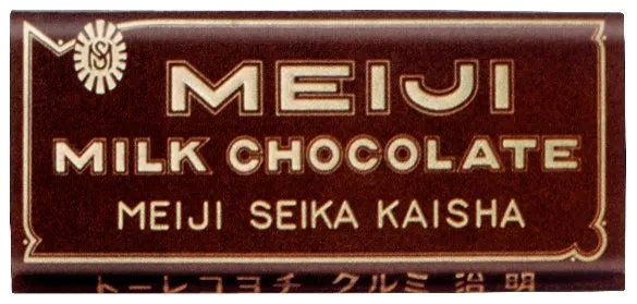 古い明治ミルクチョコレートの包装デザイン