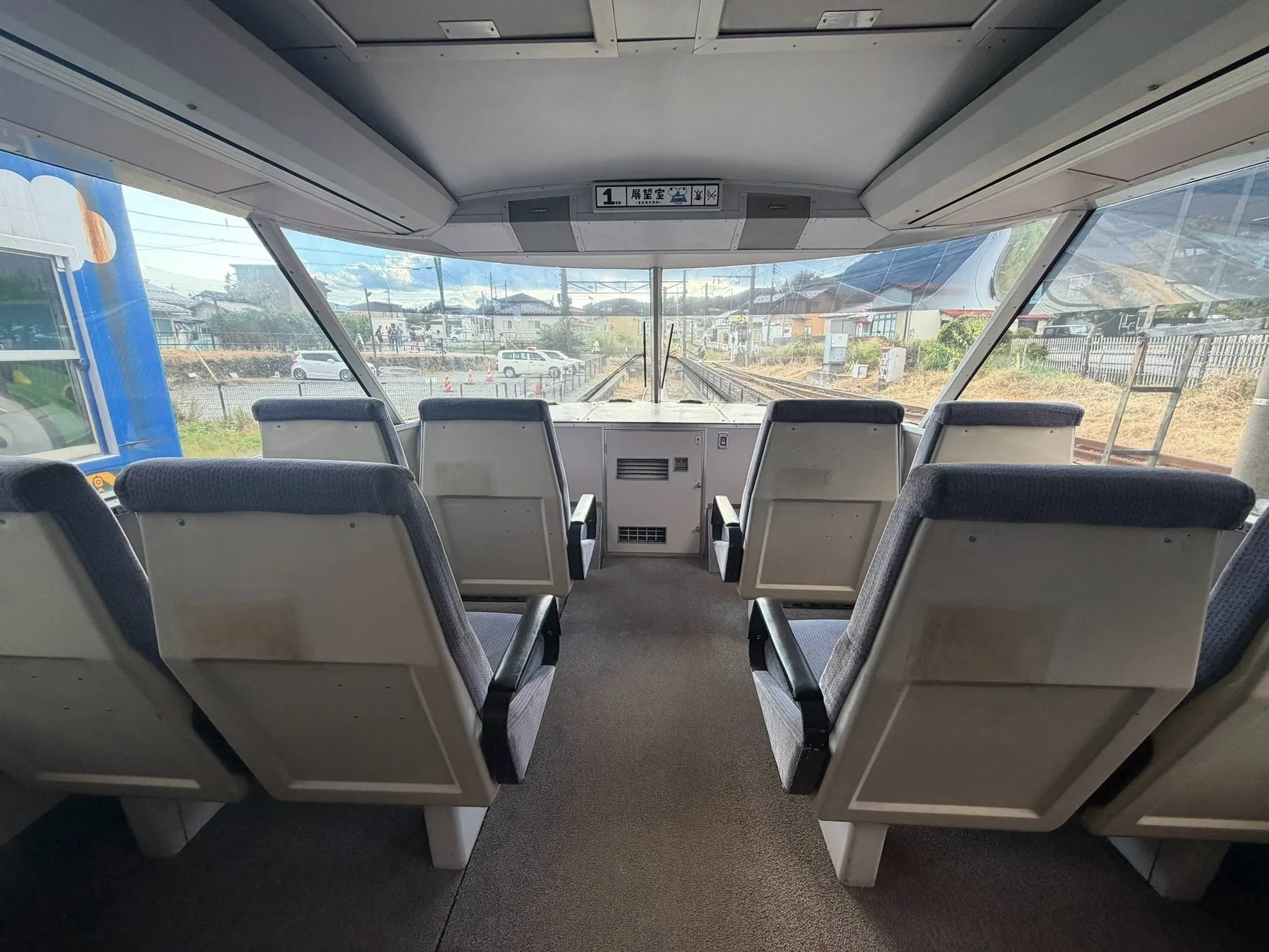富士急行線のパノラマビューが楽しめる電車の特等席