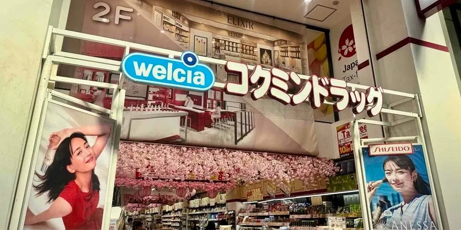 welcia コクミンドラッグの店舗入口