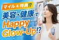キャセイパシフィックが国内3社と新提携！マイルが貯まる美容・健康キャ...