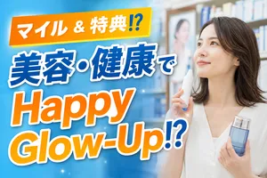 キャセイパシフィックが国内3社と新提携！マイルが貯まる美容...