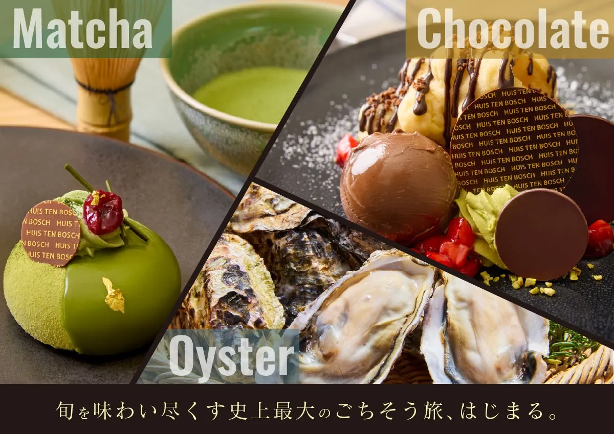 緑茶スイーツ、チョコレートケーキ、牡蠣のグルメ画像