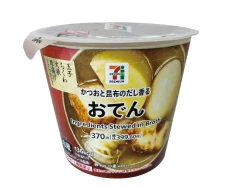 セブン‐イレブンのおでんカップ商品