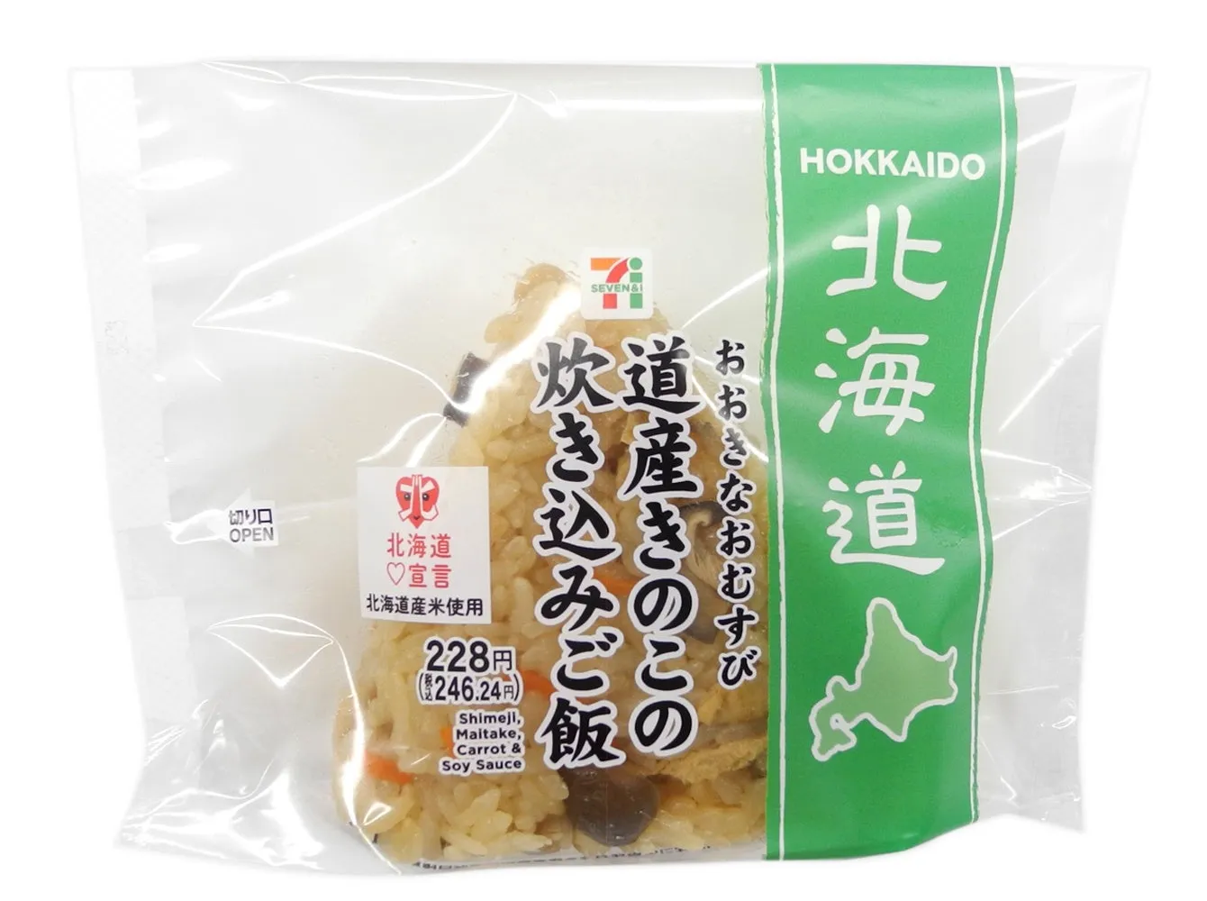北海道限定おむすび 道産きのこの炊き込みご飯パッケージ