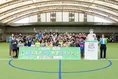 陸上短距離・多田修平選手が参加「スマイルおむすびプロジェクト」親子...