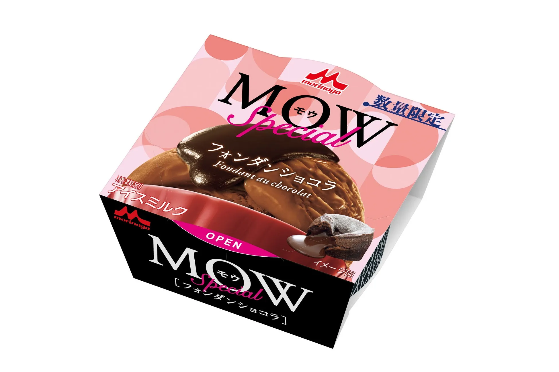 MOWスペシャル フォンダンショコラのパッケージ