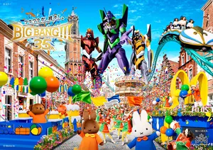ハウステンボス開業35周年記念！絶景コースター誕生＆ミッフ...