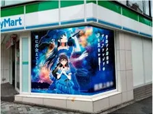 ファミリーマートが青ブタ映画とコラボ！限定グッズ＆聖地店舗ラッピングの全情報