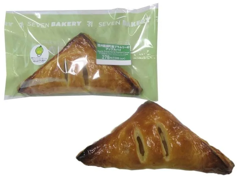 セブンベーカリーの信州飯綱町産ブラムリーのアップルパイ