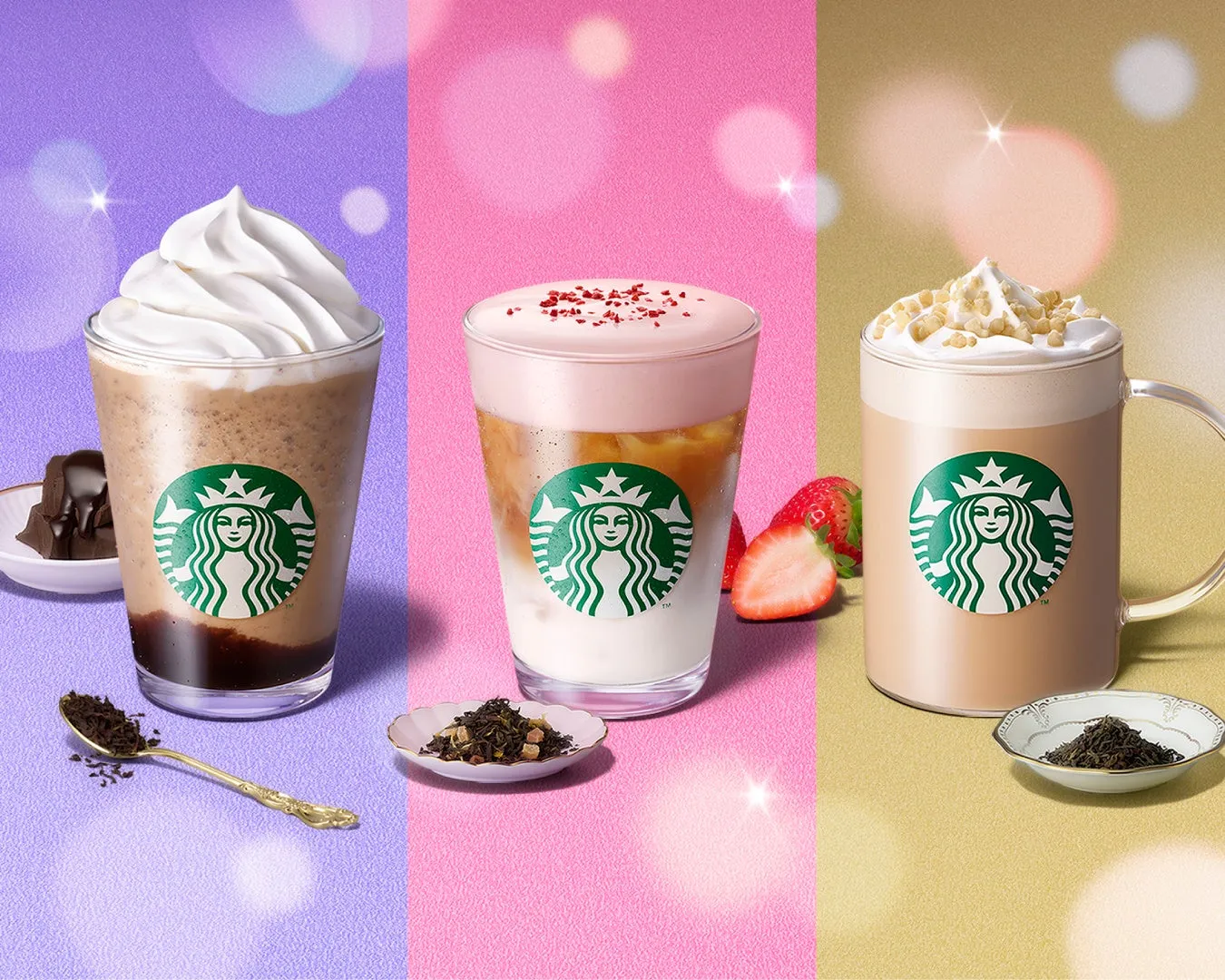 スターバックスのクリスマス限定ティービバレッジ3種