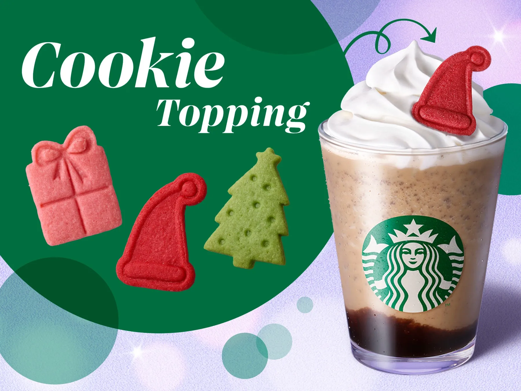 スターバックスのホリデーシーズンドリンクとクッキー