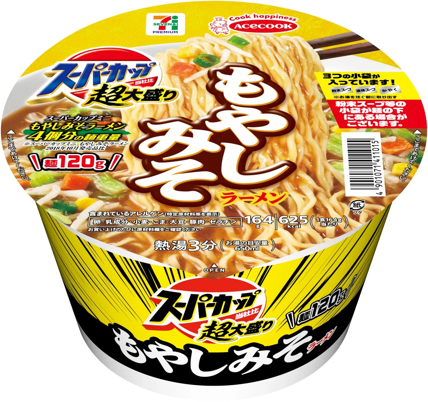 エースコック スーパーカップ超大盛り もやしみそラーメン