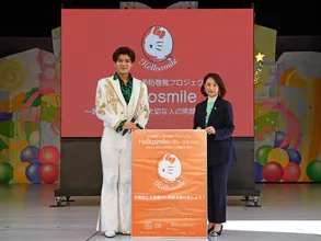 Hellosmile in ハーモニーランド2026開催概要とスペシャルプ...