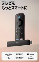 新登場 Amazon Fire TV Stick HD、テレビで動画配信を手軽に