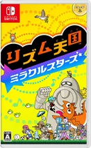 Switch『リズム天国 ミラクルスターズ』、シリーズ最新作が発売中