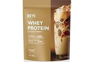 山澤礼明監修で話題！カフェオレ味の本格プロテイン