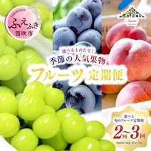 産地直送の感動を、ふるさと納税で