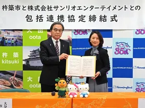 サンリオ×大分県杵築市が連携！ハーモニーランド新展開へ