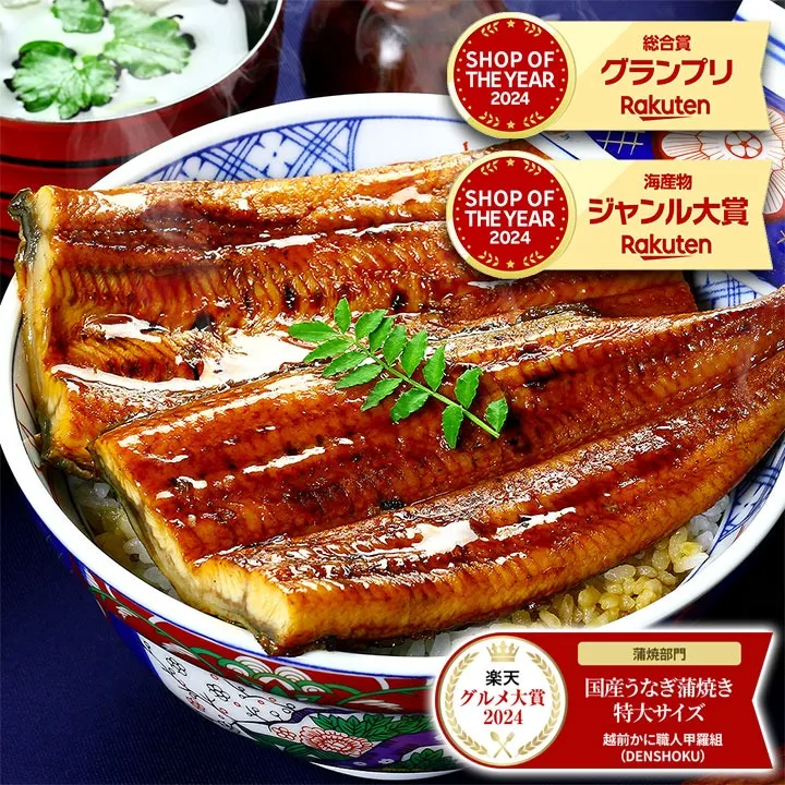 ふっくら、肉厚。この一尾に、贅沢が詰まっている