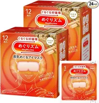 1日の終わりに、目元のご褒美ケア