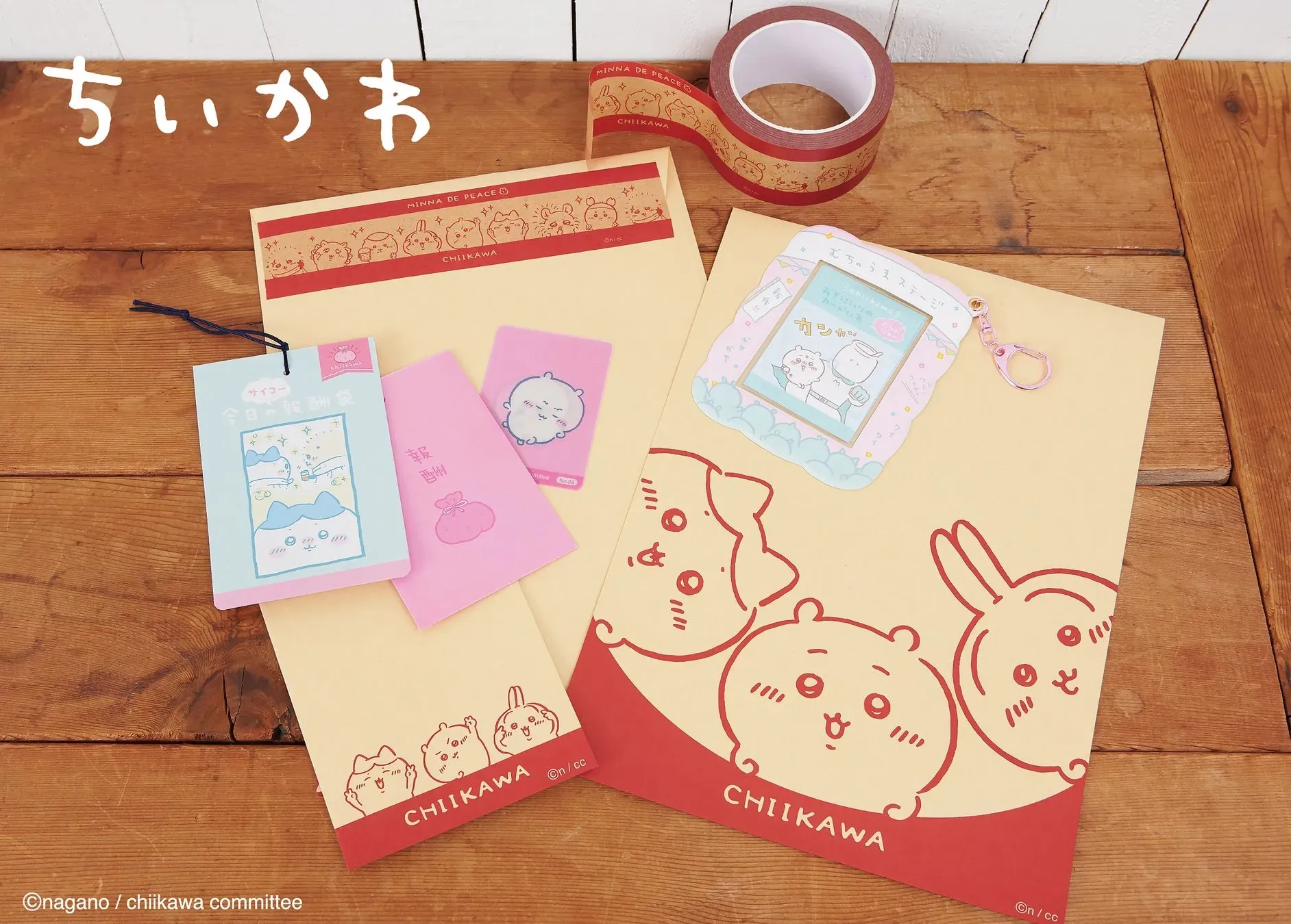 おすすめリンク2